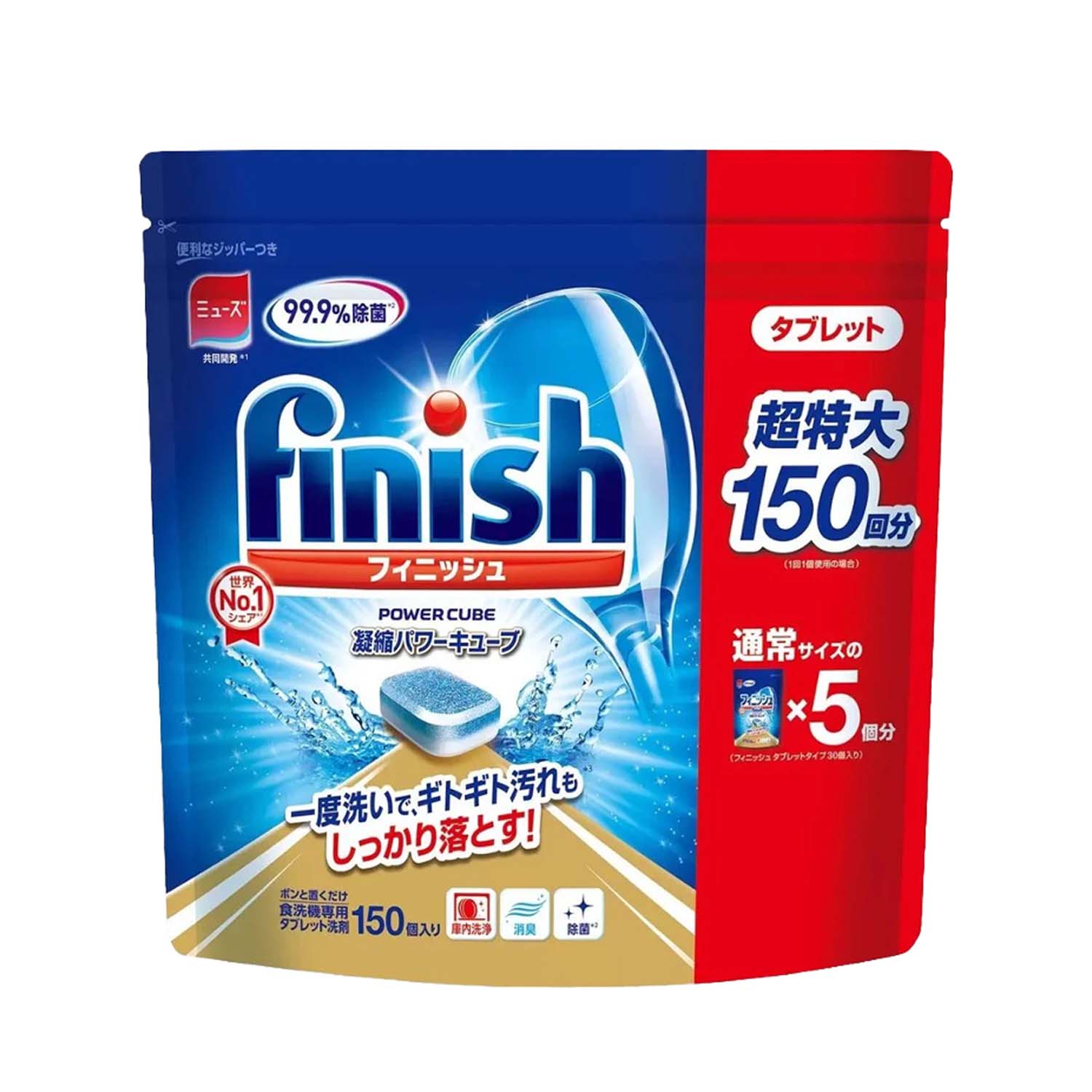 Viên rửa bát FINISH Nhật túi 150 viên Viên rửa bát FINISH Nhật túi 150 viên